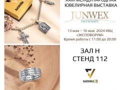 Выставка JUNWEX 2024 Санкт-Петербурге