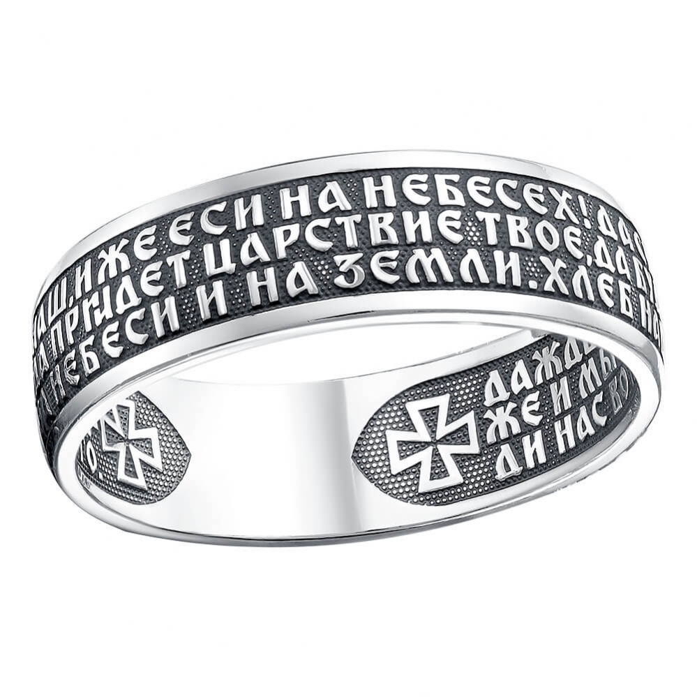 Кольцо штампованное КШ-13-Ч