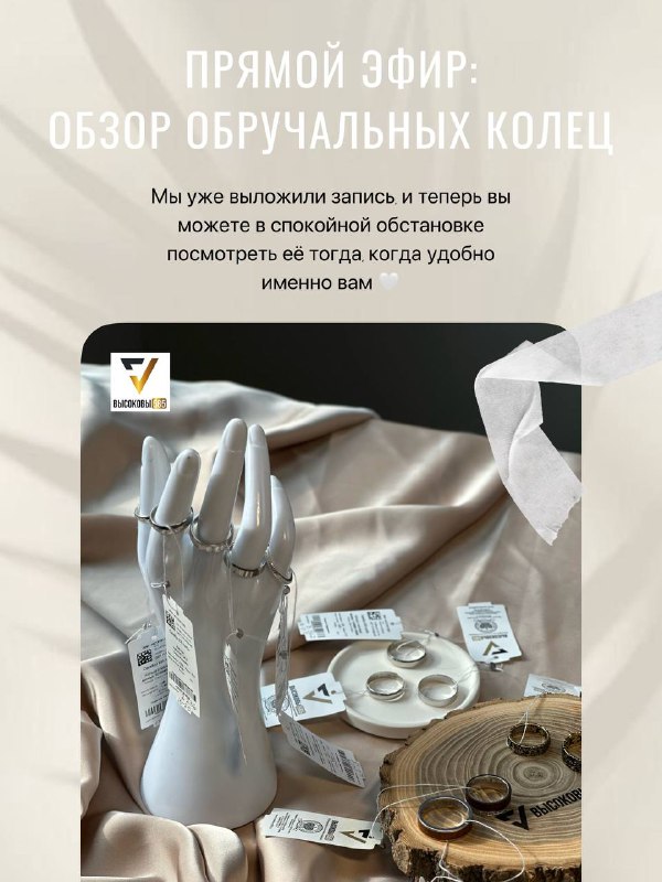 В нашем сообществе Вконтакте доступен обширный обзор обручальных колец