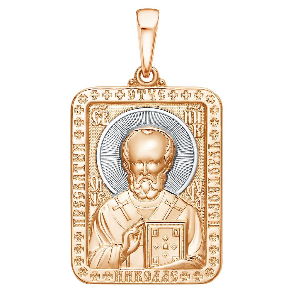 Подвеска П-26-П