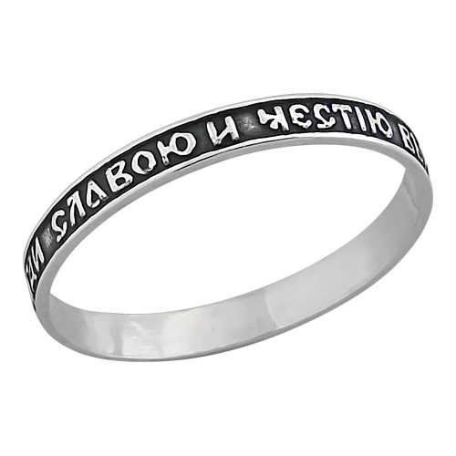 Кольцо штампованное КШ-46-Ч