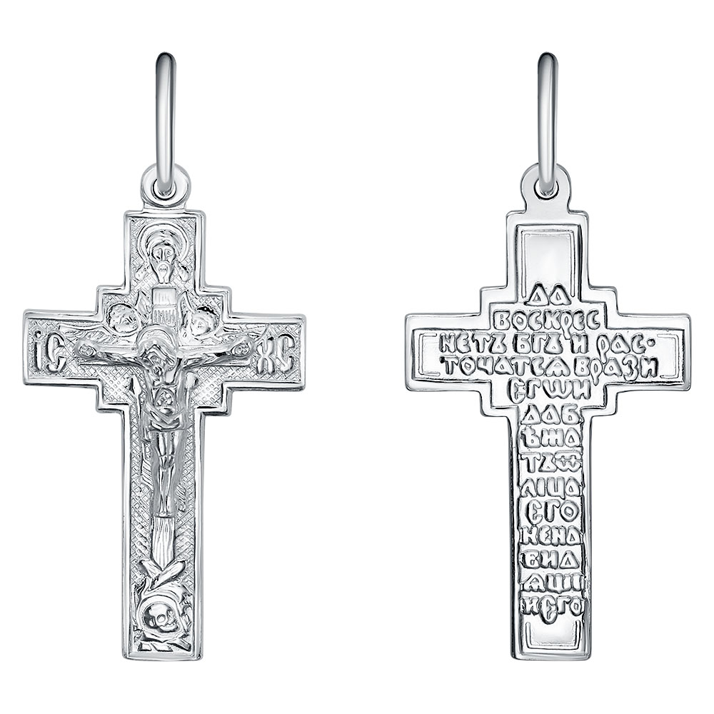 Крест штампованный КРШ-260-С