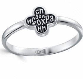 Кольцо штампованное КШ-69-Ч