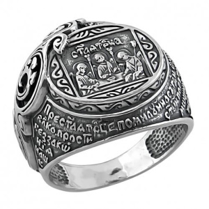 ring