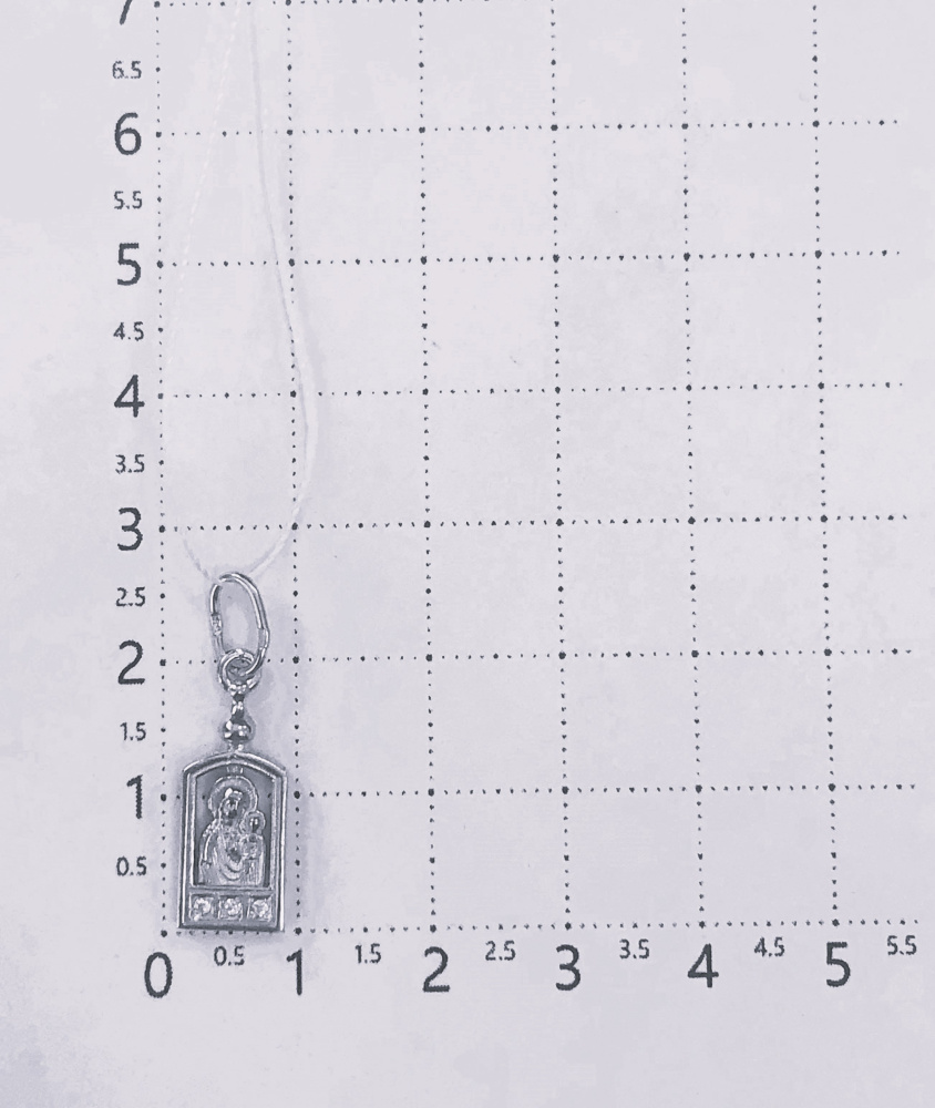 Подвеска П-5-Р