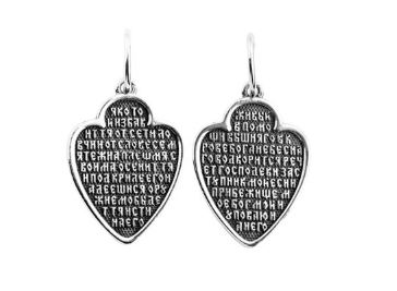 Медальон МД-299-Ч