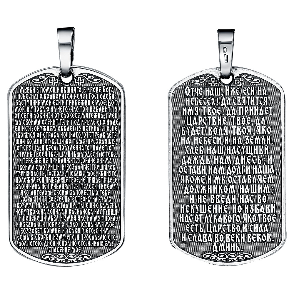 Медальон МД-114-Ч