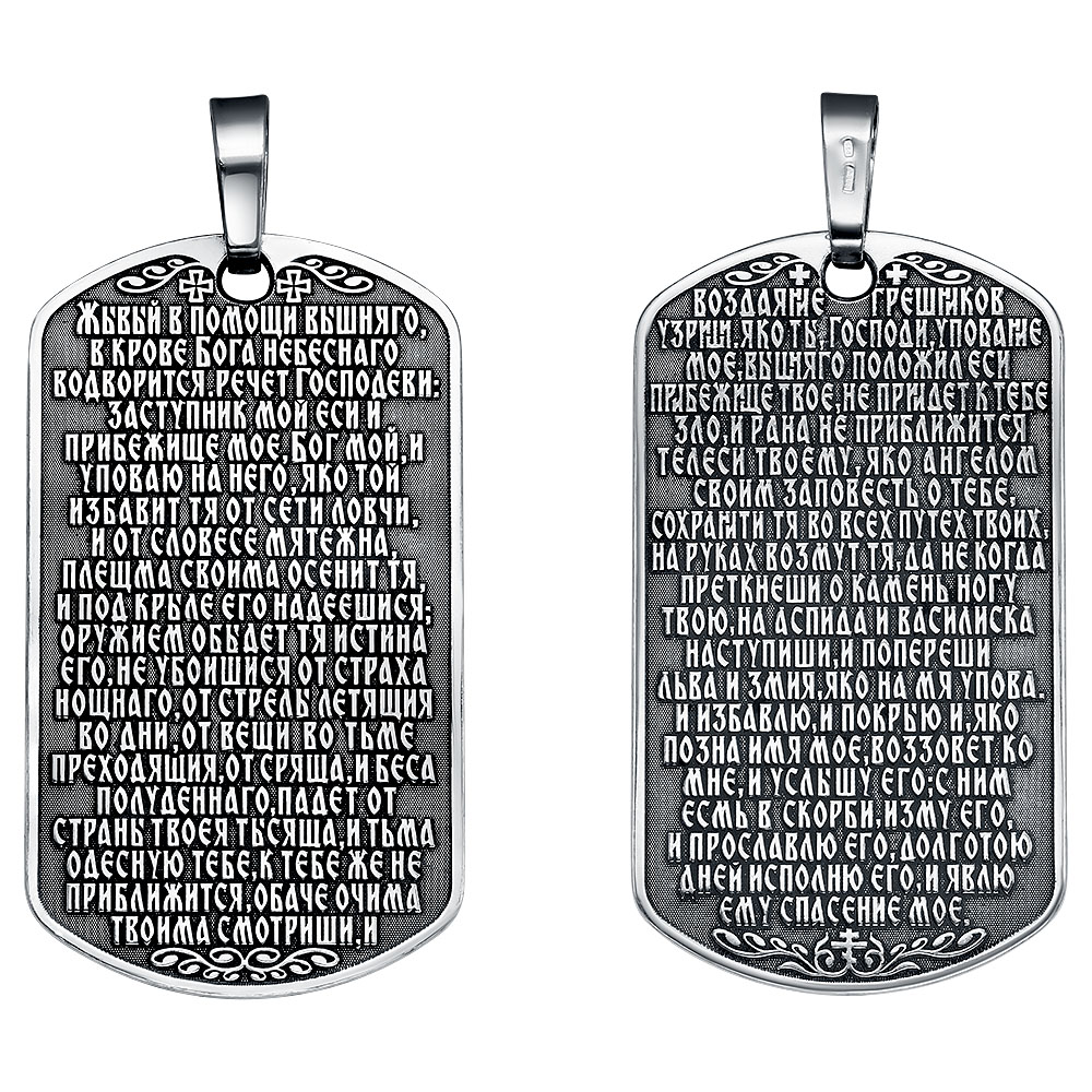 Медальон МД-115-Ч