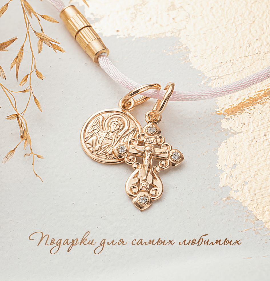 ВЫСОКОВЫ 585