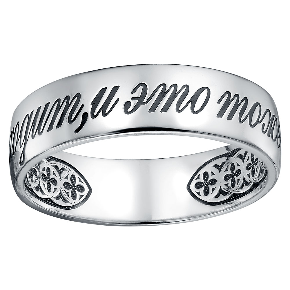 Кольцо штампованное КШ-24-Ч