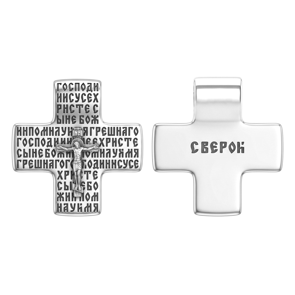 Крест литой КРЛ-518-Ч