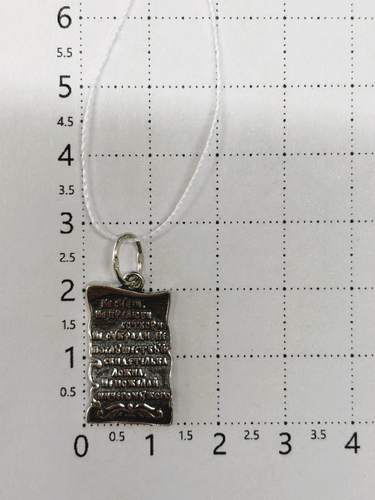 Медальон МД-303-Ч