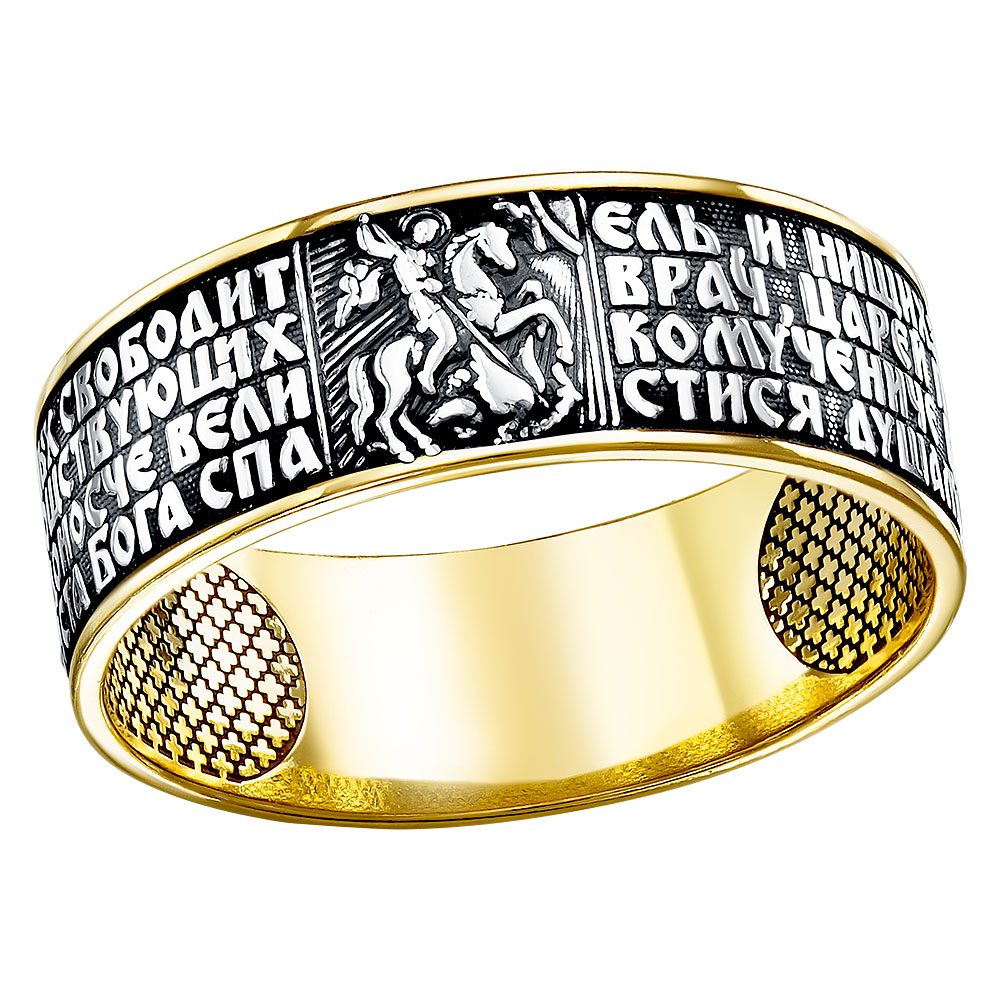 Кольцо штампованное КШ-29-ЛЧ