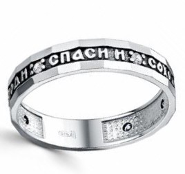 Кольцо штампованное КШ-67-Ч