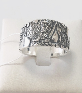 ring