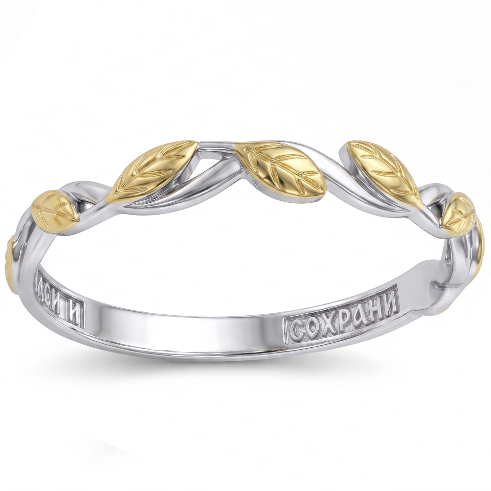Кольцо штампованное КШ-93-РЛ