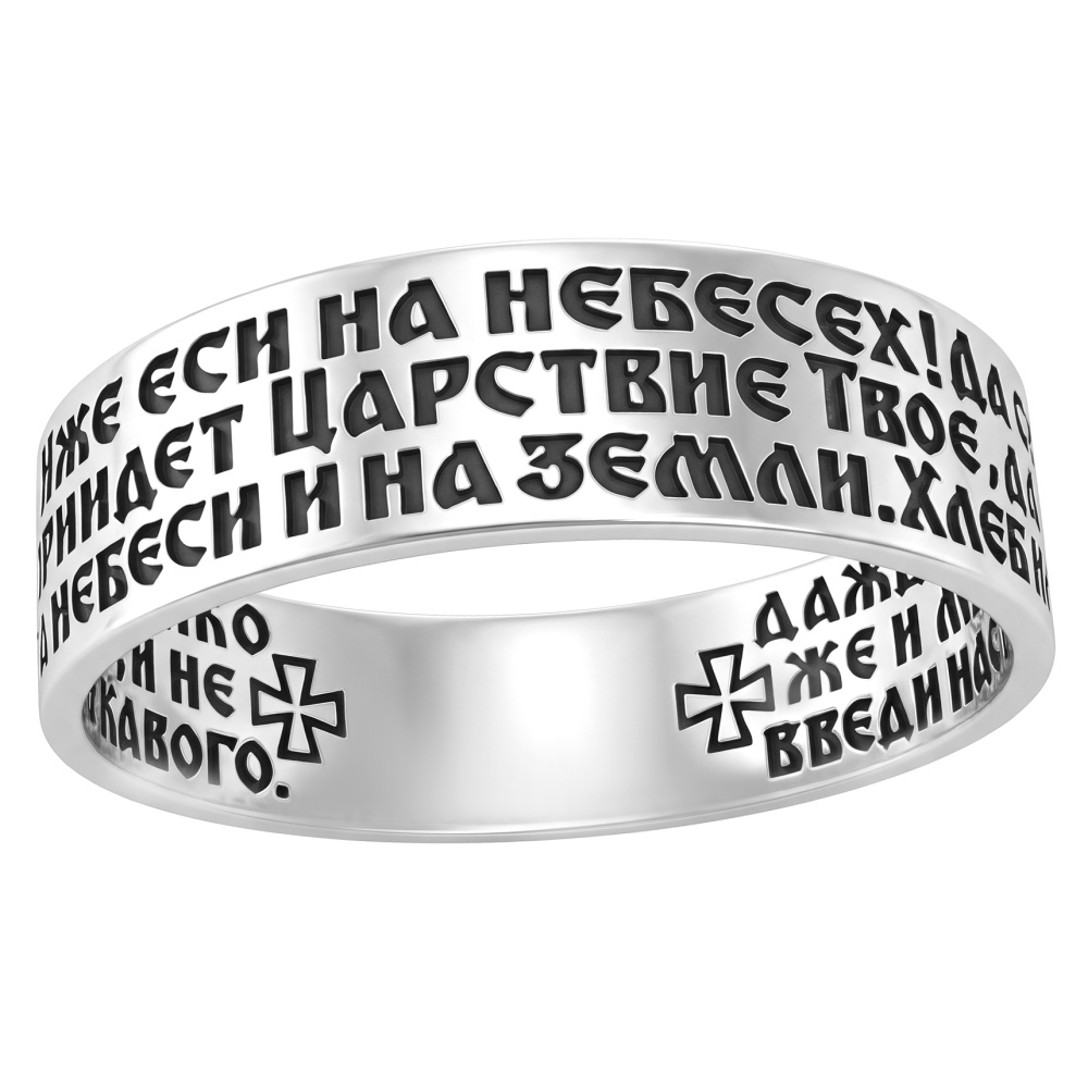 Кольцо штампованное КШ-100-Ч