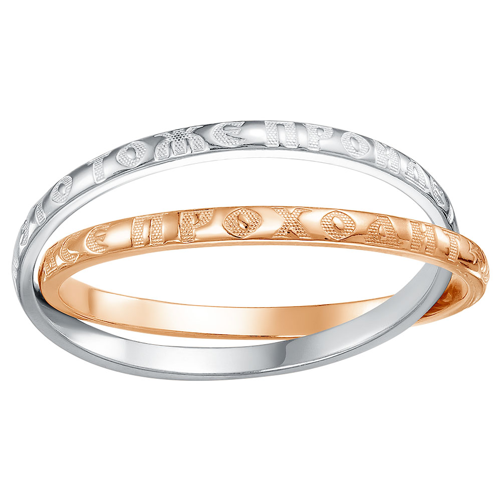 Кольцо литое К-97-ПР