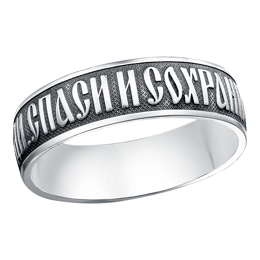 Кольцо штампованное КШ-38-Ч