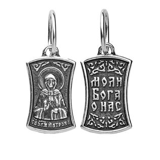 Подвеска 21-002140-105000