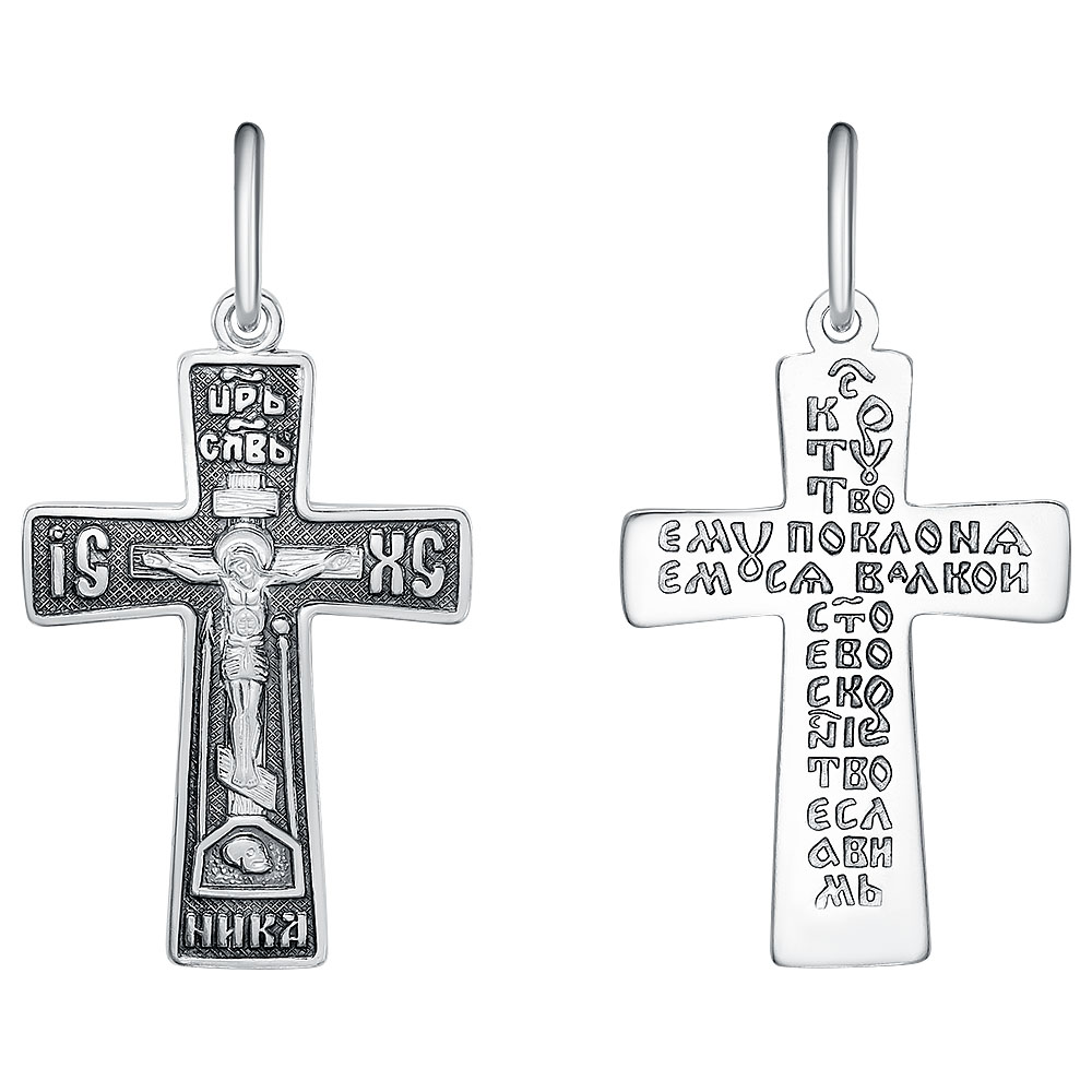 Крест штампованный КРШ-168-Ч