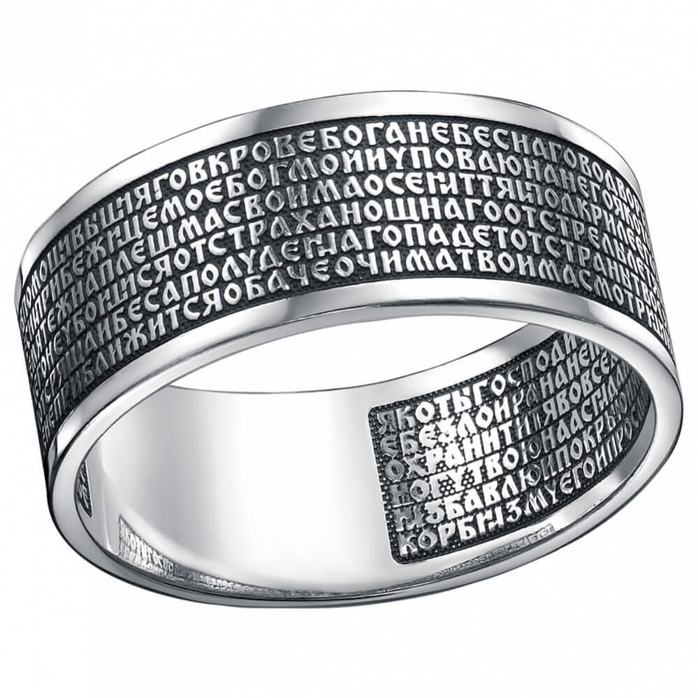 Кольцо штампованное КШ-33-Ч