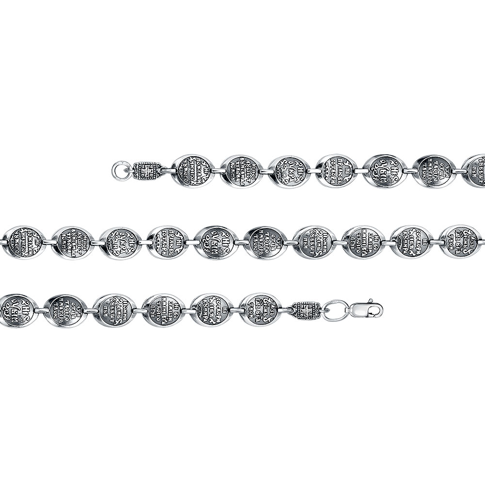 Браслет литой Б-24-Ч