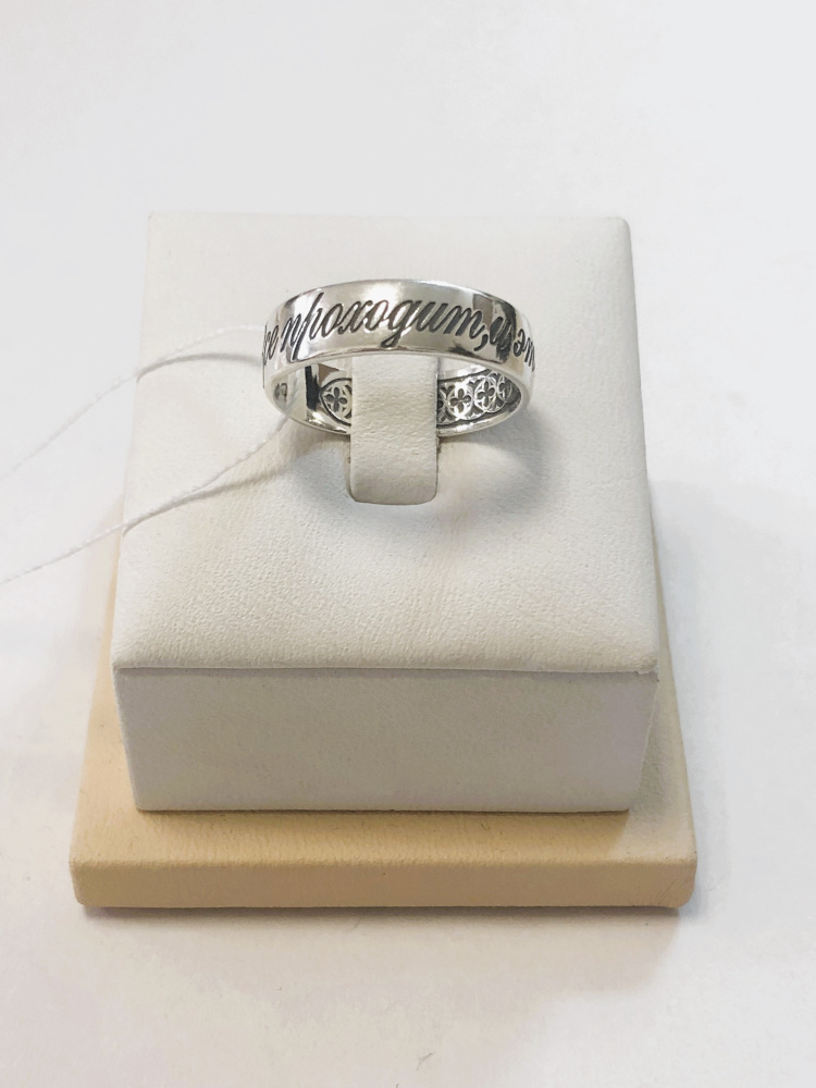 Кольцо штампованное КШ-24-Ч