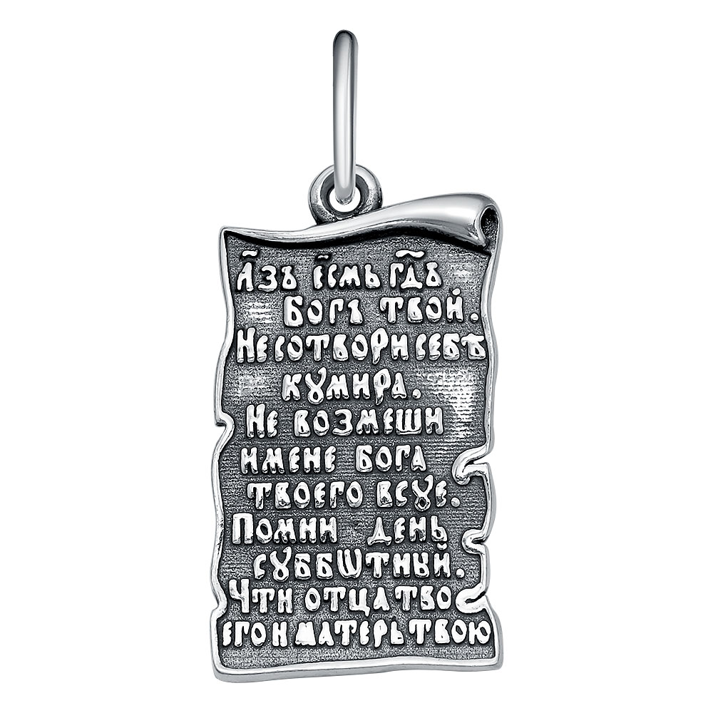 Медальон МД-303-Ч