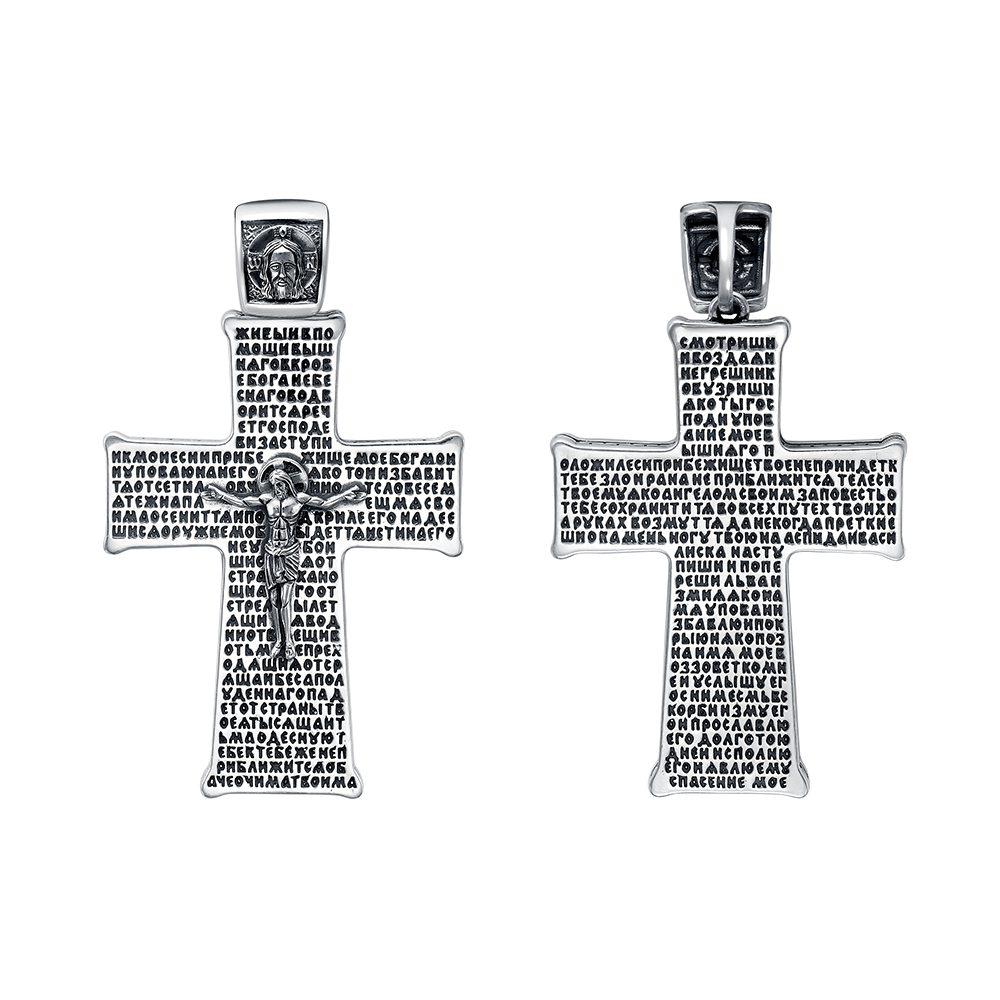 Крест 3Д КР3Д-63-Ч