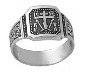 ring