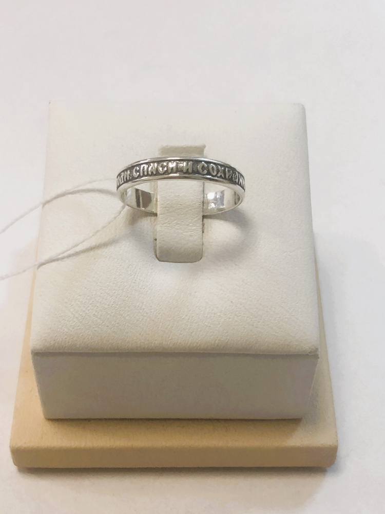 Кольцо штампованное КШ-22-Ч