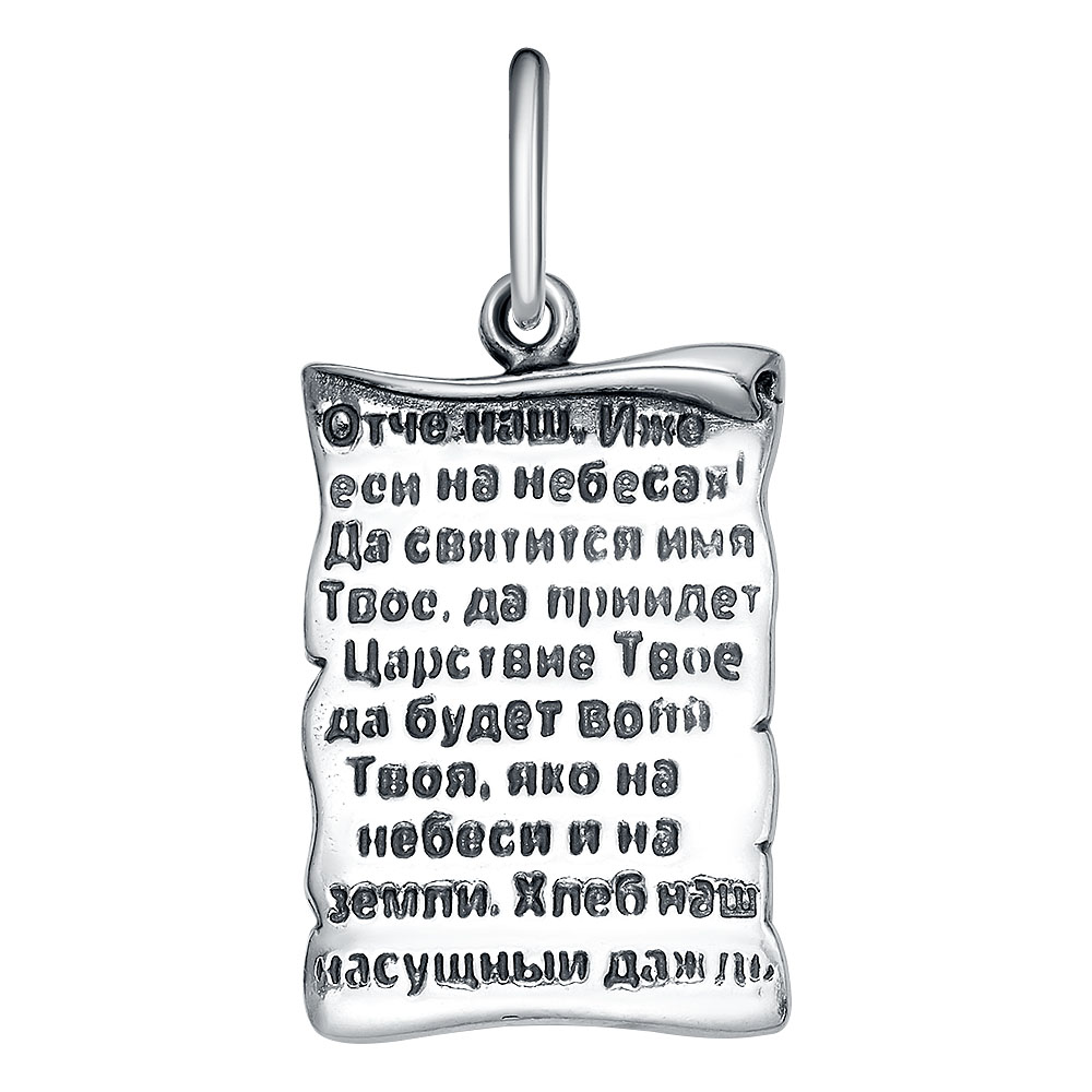 Медальон МД-302-Ч