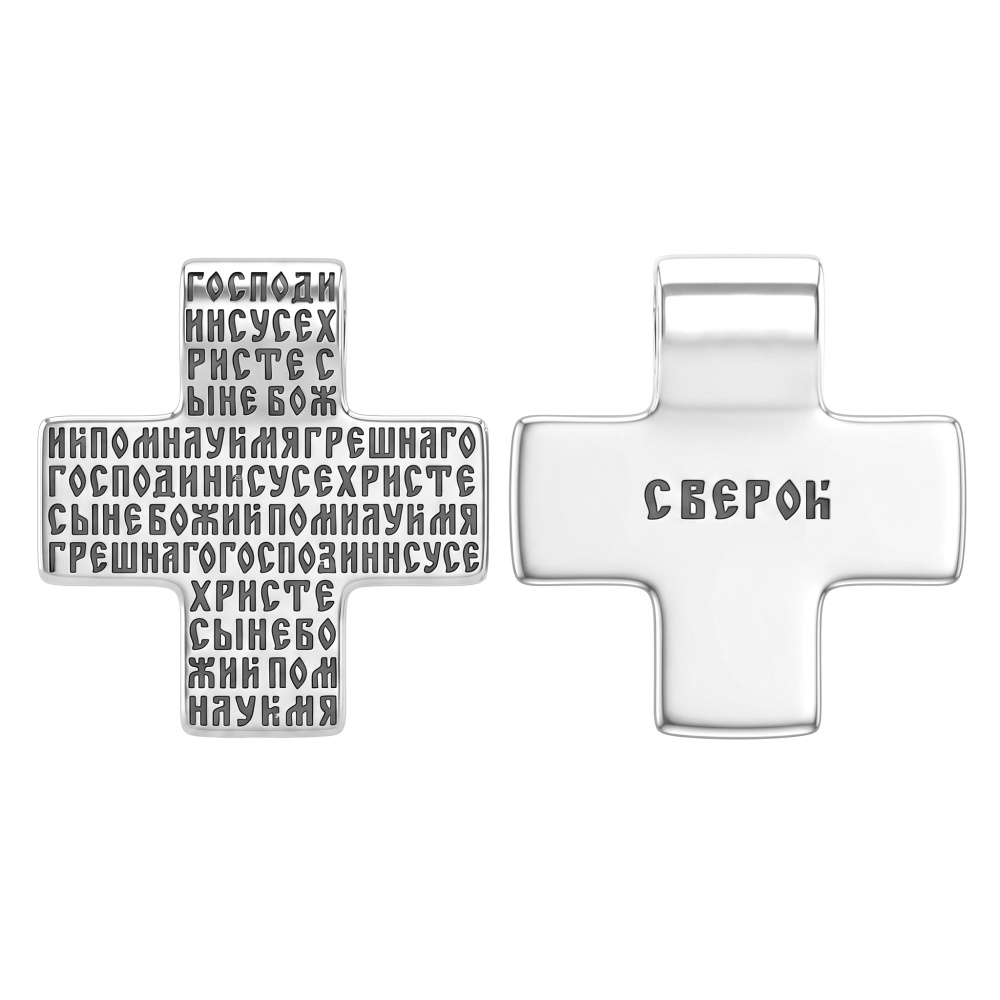 Крест литой КРЛ-517-Ч