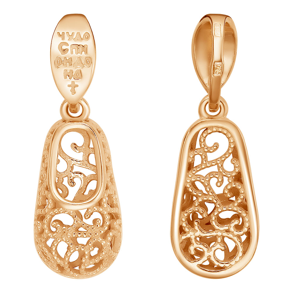 Подвеска П-23-П