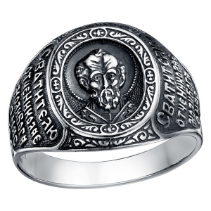 ring