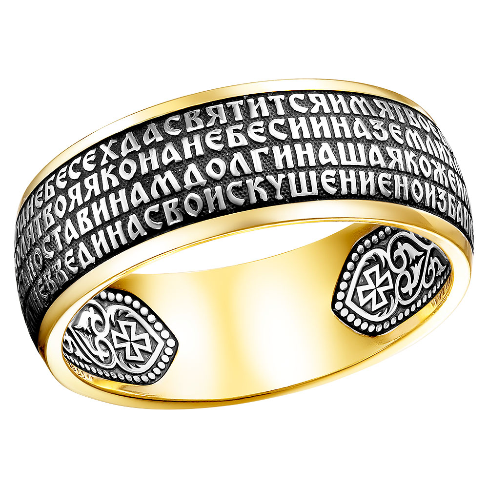 Кольцо штампованное КШ-36-ЛЧ