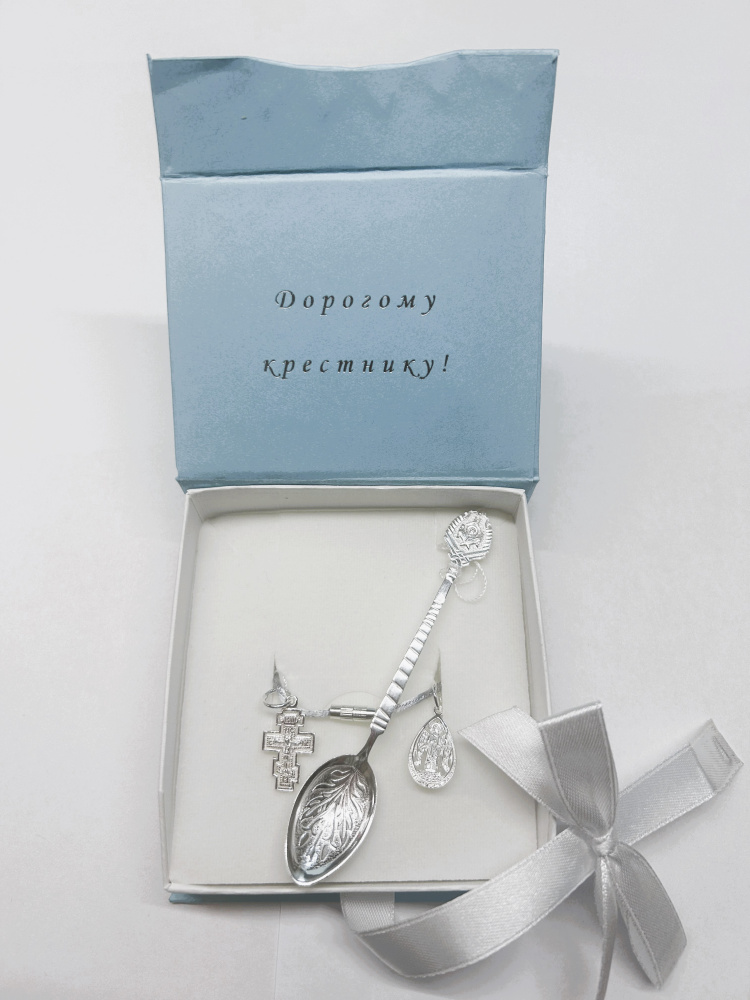 Крестильный набор КРН-9-С