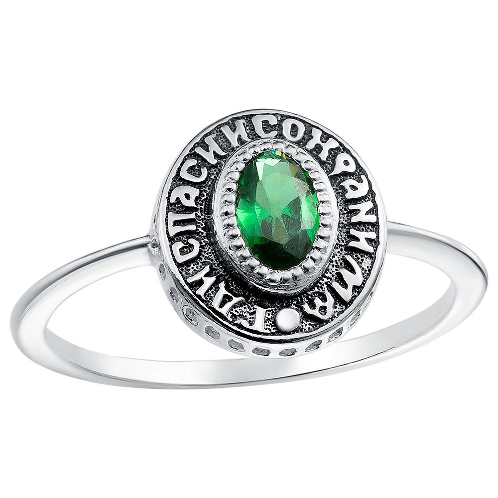 Кольцо литое К-139-Ч