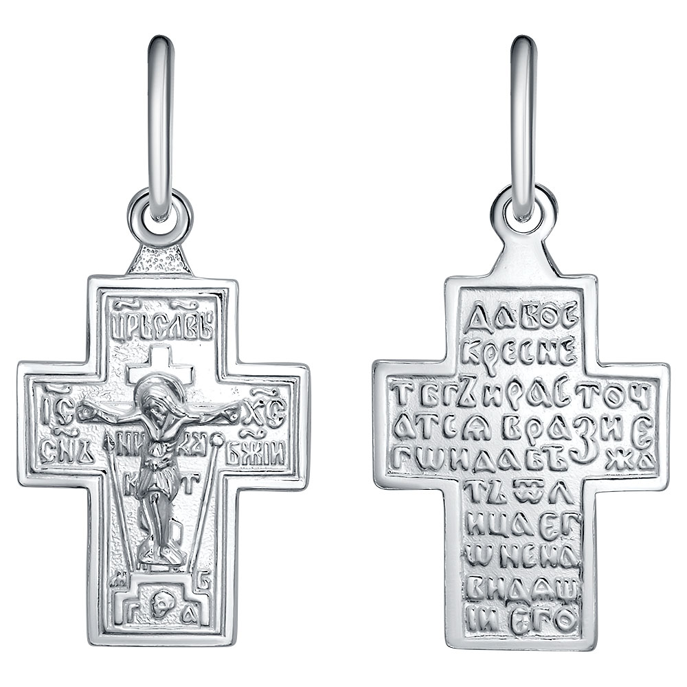 Крест штампованный КРШ-383-Ч