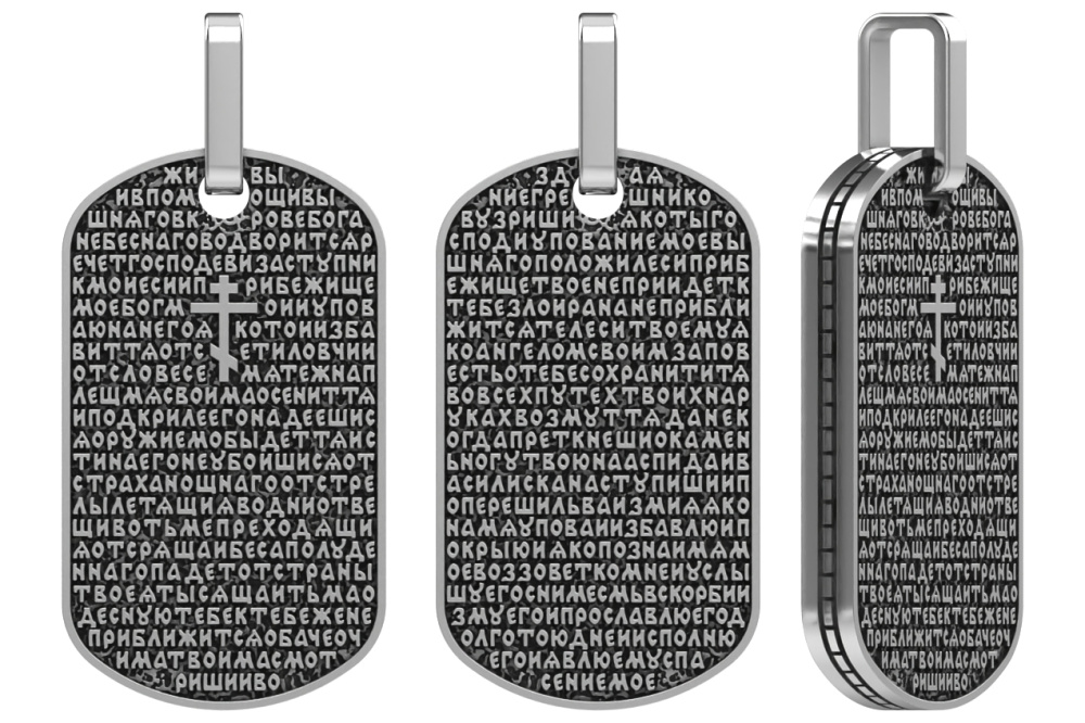 Медальон МД-134-Ч