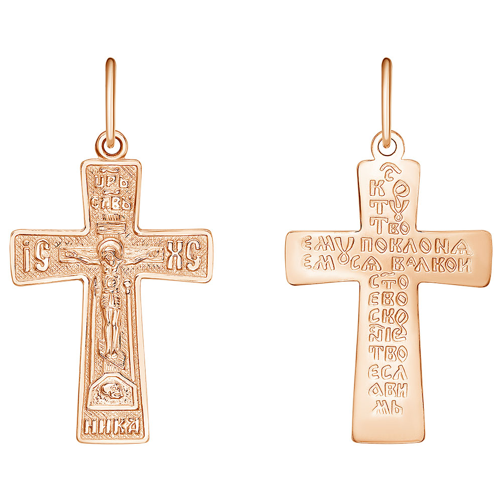 Крест штампованный КРШ-168-П