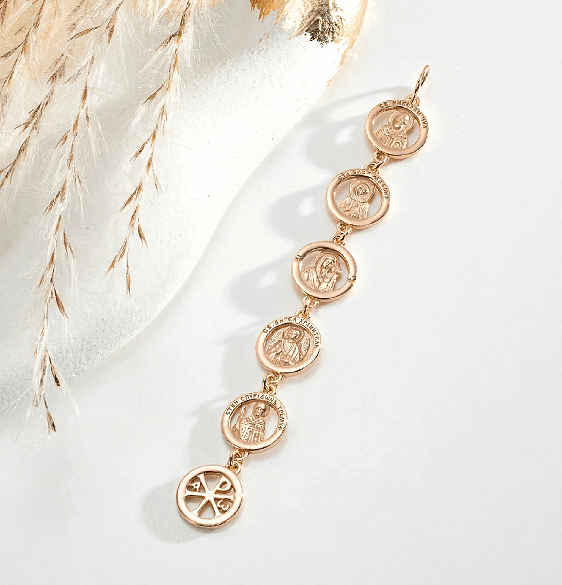 ВЫСОКОВЫ 585