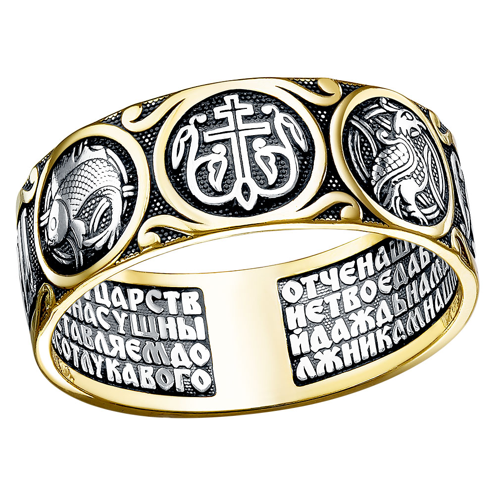 Кольцо штампованное КШ-44-ЛЧ