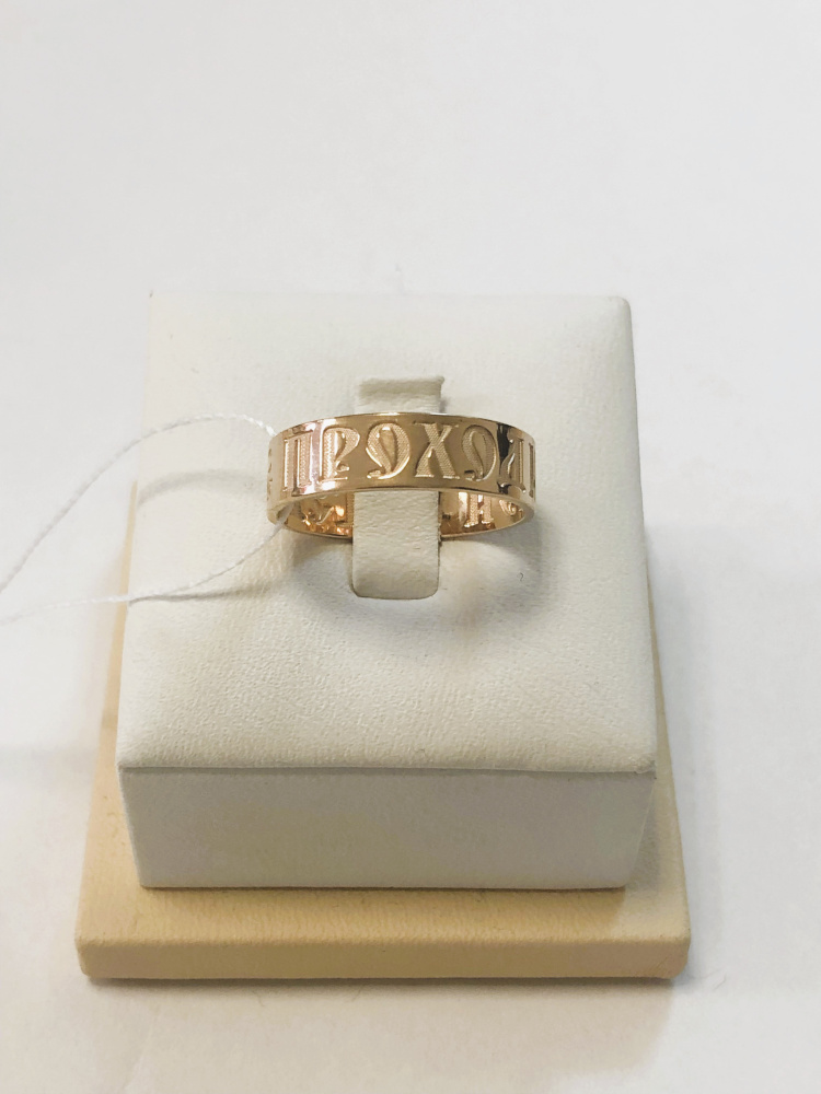 Кольцо штампованное КШ-31-П