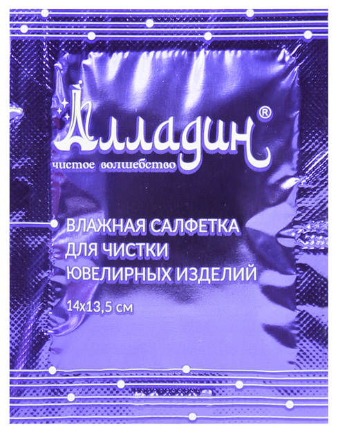 Ювелирная косметика ЮК-2