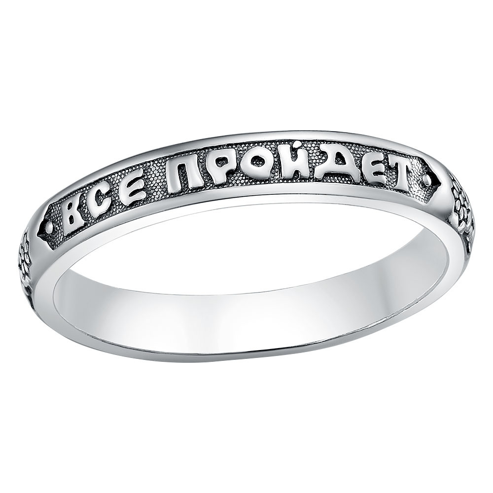 Кольцо литое К-179-Ч