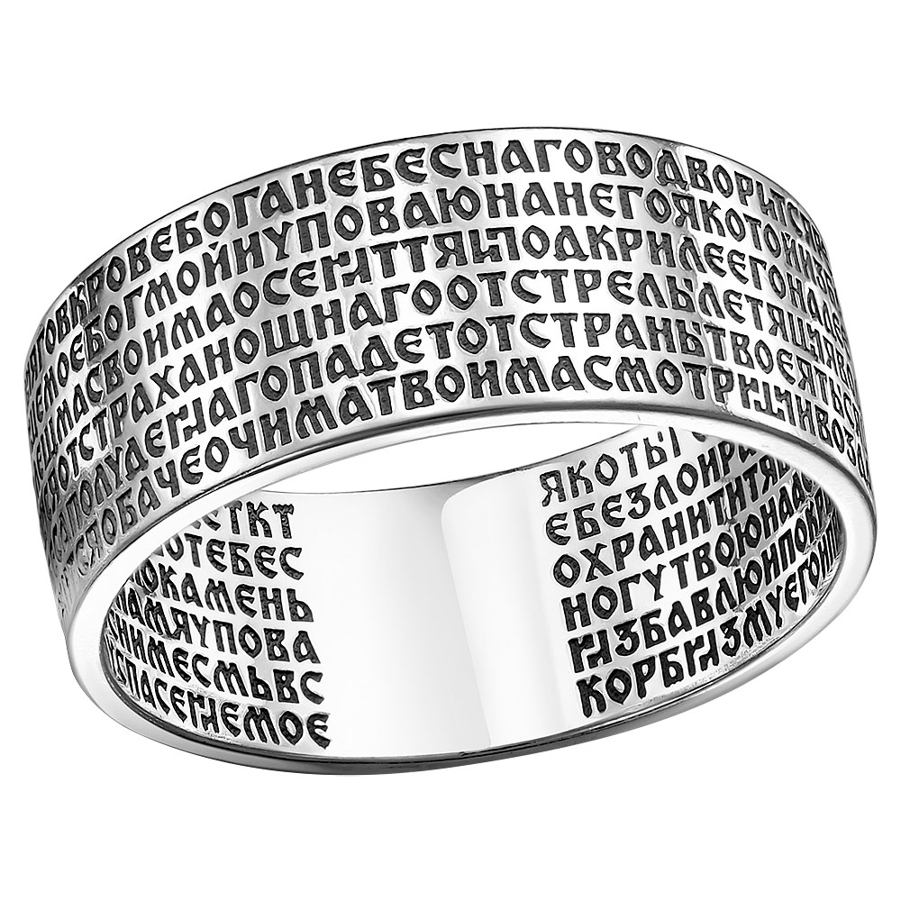 Кольцо штампованное КШ-43-Ч