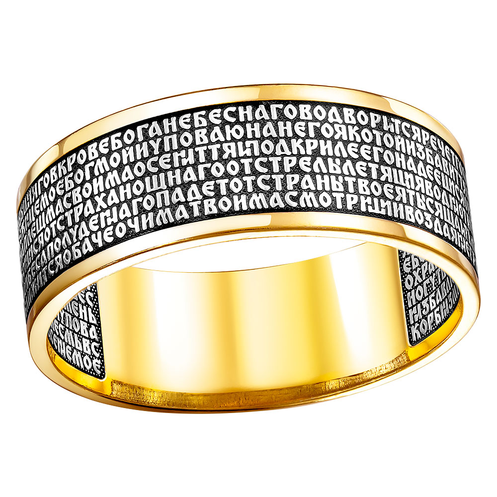 Кольцо штампованное КШ-28-ЛЧ