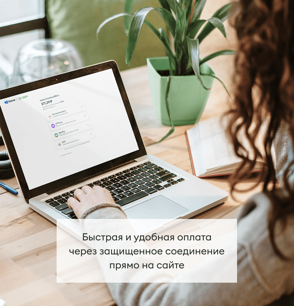 ВЫСОКОВЫ 585